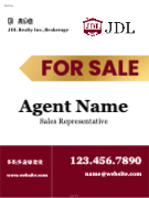 JDIS2432-001 Back