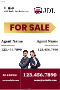 JDIS2436-003 Back