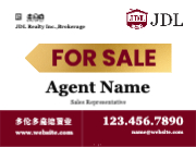 JDDST3224-001 Back