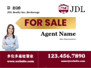 JDDST3224-003 Back