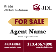 JDDST3230-001 Back